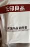 无印良品一次性床品四件套旅行用品必备一次性床单被罩床品四件套酒店用品 实拍图