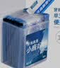 小鹿妈妈牙线单支便携独立装超细牙线棒牙线盒家庭装餐厅牙签4盒240支 实拍图