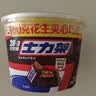 士力架花生夹心巧克力 碗装23条460g 休闲零食 糖果 送礼物 能量棒 实拍图