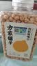 方家铺子中华老字号 有机鹰嘴豆380g 五谷杂粮代餐沙拉打豆浆高蛋白鸡心豆 实拍图