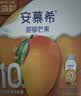 伊利安慕希芒果燕麦味酸奶200g*10瓶/箱 中秋礼品 礼盒装 实拍图