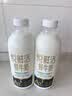 君乐宝 悦鲜活A2牛奶950ml 巴氏杀菌 早餐 营养 实拍图