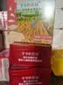爷爷的农场强化铁猪肝粉礼盒装40g*2盒 宝宝6个月以上辅食添加儿童拌饭料 实拍图