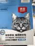 顽皮（Wanpy）猫零食金枪鱼小银鱼鲜封包800g(80g*10包)猫粮湿粮 实拍图