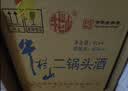 牛栏山二锅头 大桶装 泡酒 口粮酒 清香风格 62度 5L*4桶 整箱装 实拍图
