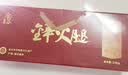 金苏正宗金华火腿整腿分割礼盒4斤中秋节礼品送长辈腊味浙江特产 实拍图