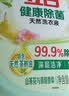 立白健康除菌天然洗衣液4斤手洗机洗15分钟快洗留香除螨抑菌祛味去渍 实拍图