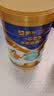 蒙牛悠瑞牛初乳免疫球蛋白中老年奶粉900g*5罐富硒高钙生牛乳 实拍图
