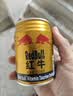 红牛（RedBull）维生素牛磺酸饮料 250ml*24罐 功能运动饮料 实拍图