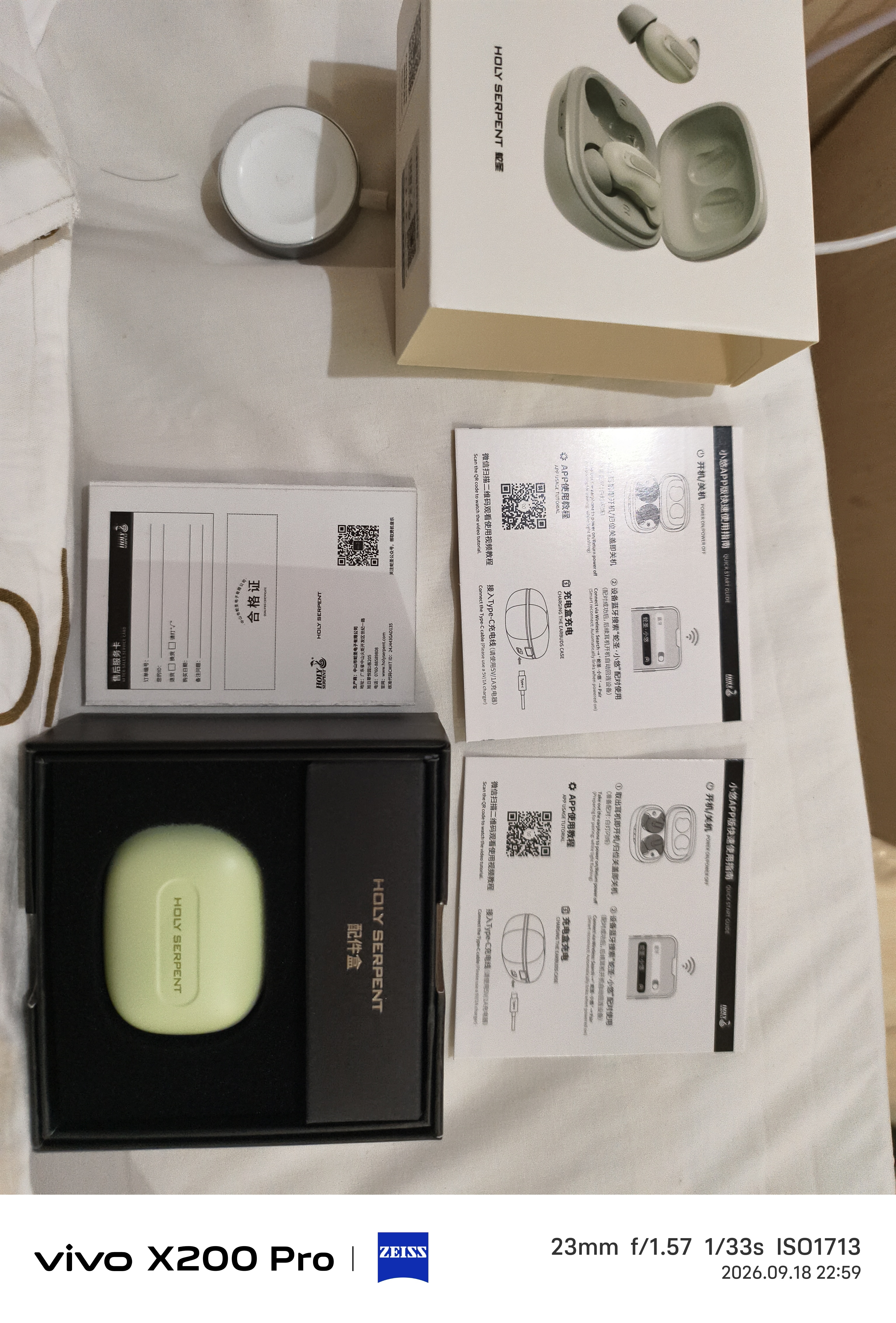 蛇圣小悠2026新款睡眠蓝牙耳机耳塞防噪音睡觉睡眠专用主动降噪无线入耳式无痛侧睡不压耳助眠asmr隔音 实拍图