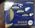 高洁丝海岛奢宠棉纯棉卫生巾240mm2片日用超薄姨妈巾试用装京东自营 实拍图