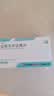 [达新宁]盐酸决奈达隆片 400mg*20片/盒 2盒装 实拍图
