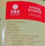 艺福堂花草茶 特级精品金银花茶30g 中药材同源养生婴儿童泡澡凉搭菊花 实拍图