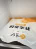 悦味纪 荞麦卷饼1.5kg 36张 低脂代餐主食 手抓饼粗粮 早餐半成品速食 实拍图