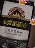 泰金香 上品茉莉香米 大米10斤 长粒米 香米  实拍图
