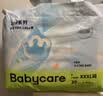 babycare Air pro拉拉裤成长裤XXXL24（＞17kg) 婴儿尿不湿夏日超薄透气 实拍图