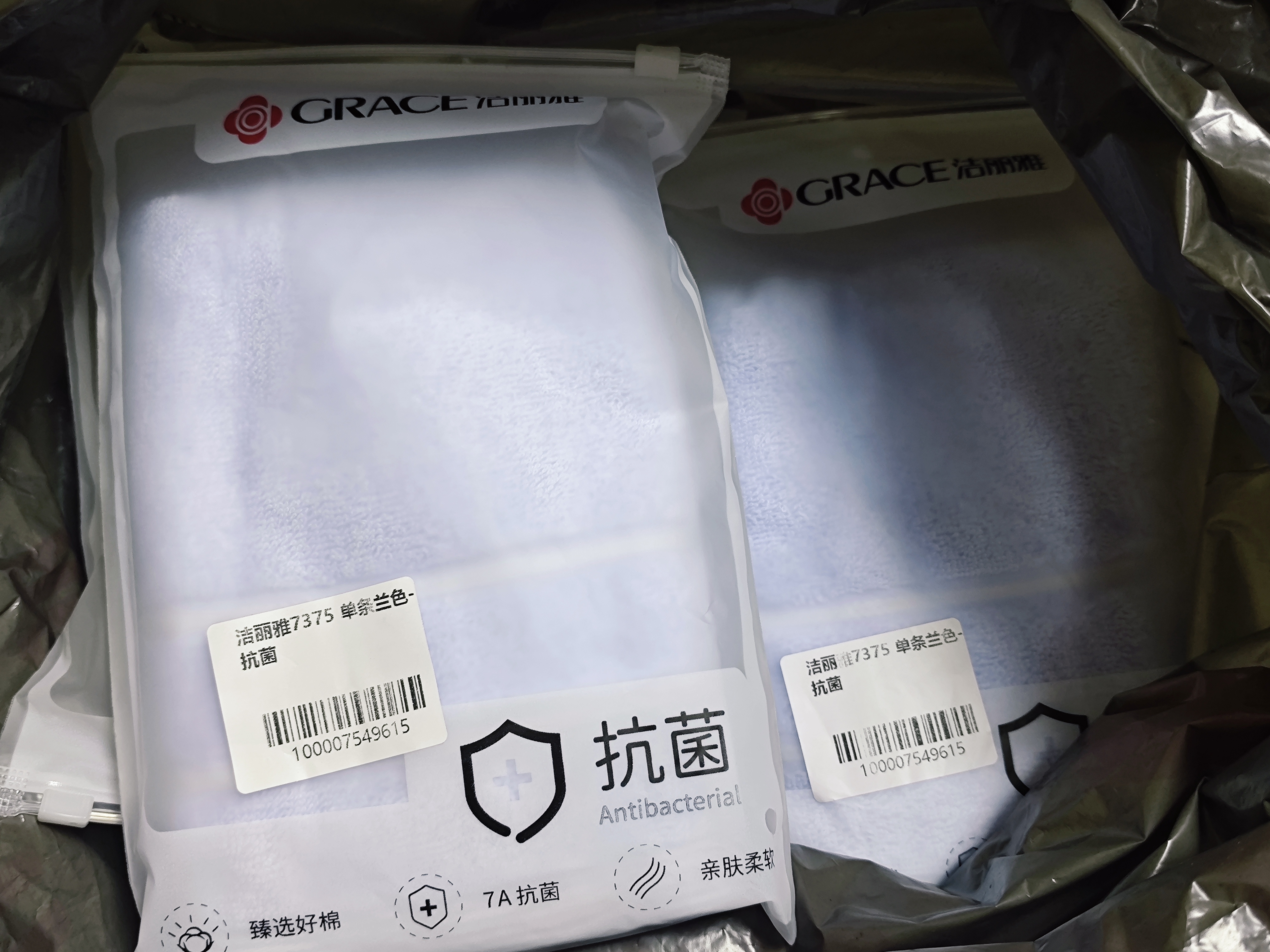 洁丽雅抗菌A类毛巾新疆长绒棉纯棉强吸水运动洗脸巾单条70*34cm 兰色 实拍图