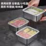 京迭食品级不锈钢保鲜盒带盖子方盘冰箱收纳盒蒸鱼烤鱼盘烧烤凉菜盘 小号 带盖 (13.5*10.5*5cm) 3个装 实拍图