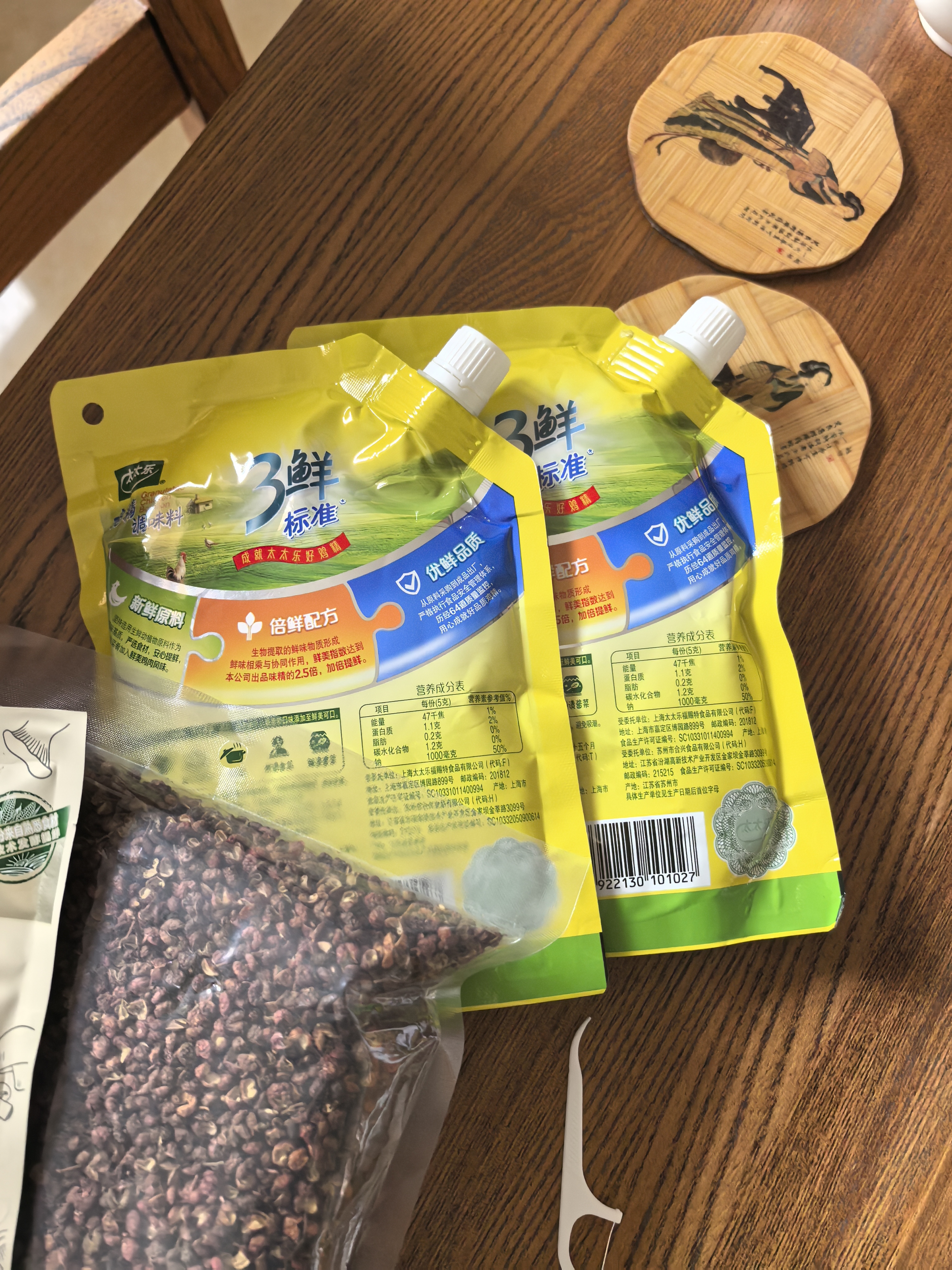 太太乐鸡精 三鲜标准 加倍提鲜 鸡精180g（加嘴装）炒菜煲汤烹饪调料 实拍图