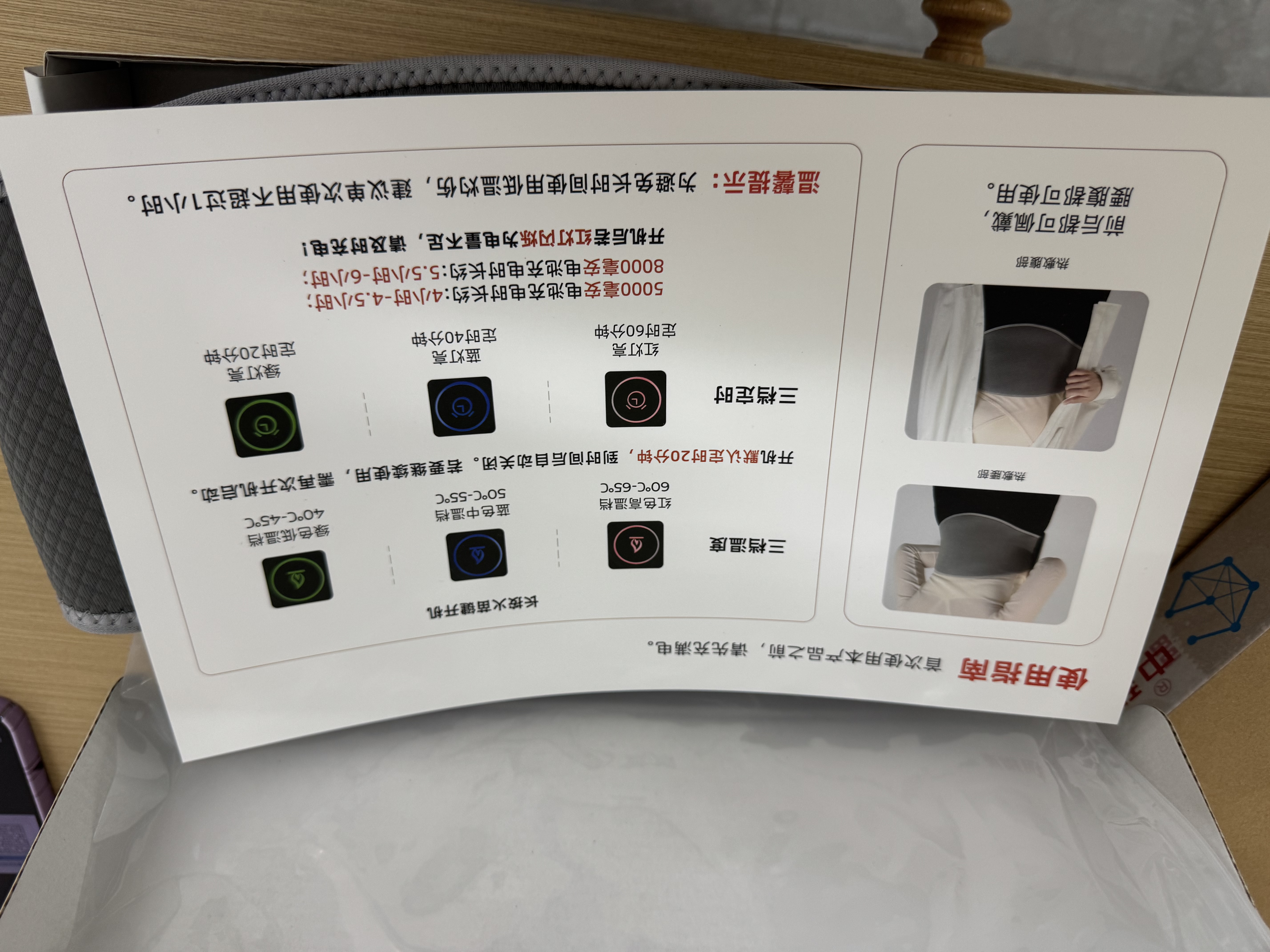 中科瑞尔福电加热护腰带热敷神器石墨烯发热保暖腰部腰痛姨妈暖肚子暖宫暖胃 【充电款-5000mAh标准版】-男女通用 实拍图