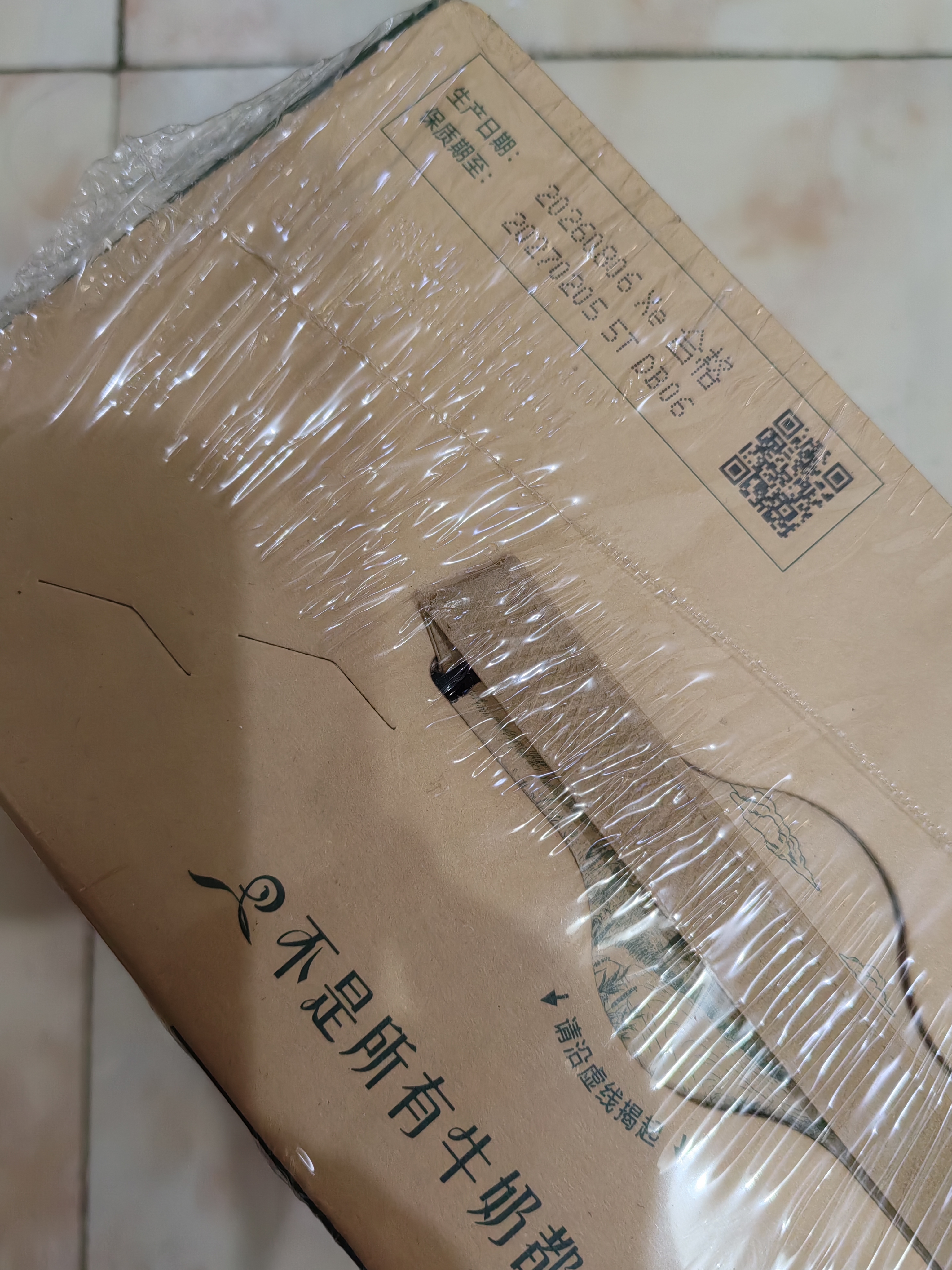 蒙牛特仑苏沙漠有机纯牛奶250ml*12盒 精美送礼盒中秋送礼礼盒 实拍图