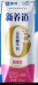 蒙牛新养道无乳糖脱脂牛奶 250ml*12盒 好吸收0脂肪 实拍图