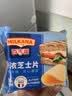 百吉福（MILKANA）芝士片 再制奶酪 原味 300g/18片装 冷藏 早餐烘焙三明治火鸡面 实拍图