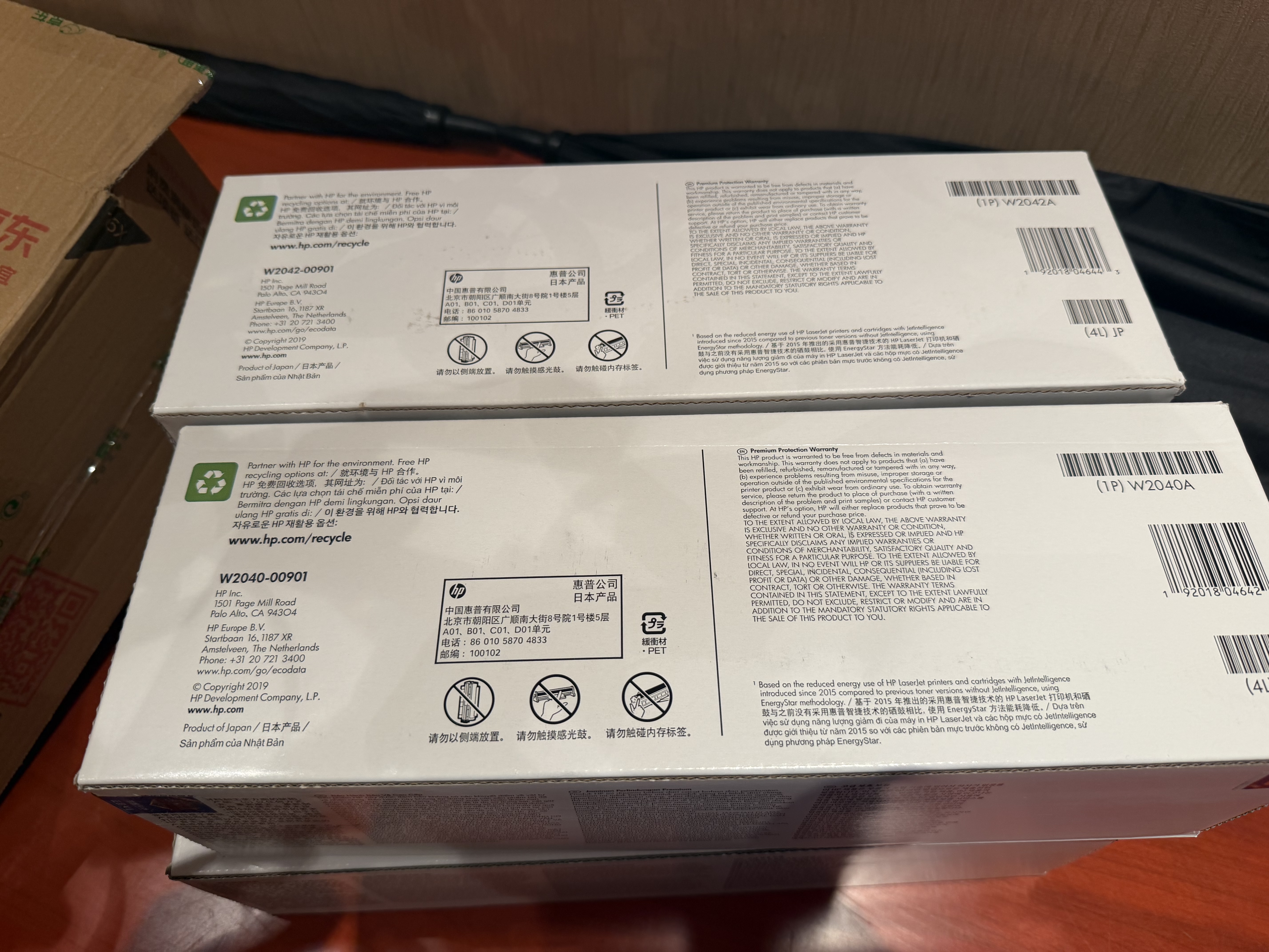 惠普（HP）W2041A/416A原装青色硒鼓 适用hp m454dw 454dn 479dw 479fdw 打印机硒鼓 实拍图