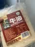 云山半纯牛油 食用牛油500g 川渝重庆火锅底料麻辣烫牛肉板面打锅油 实拍图