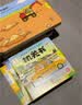 阳光宝贝 忙碌的交通工具机关书（套装6册）宝宝幼儿启蒙早教翻翻洞洞书手指推拉书儿童绘本3d立体书     实拍图