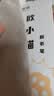 欧拜欧小喵T10S 翻页笔教师用激光笔ppt伸缩教鞭 适用教学公开课演示 带倒计时可书写调音量 粉色红光 实拍图