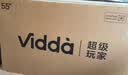 Vidda 海信电视55英寸 R55 144Hz高刷 智慧屏 4K智能 一级能效 液晶家用游戏平板电视机55V1KD-R 实拍图