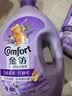 金纺自营衣物调香大师香氛柔顺剂薰衣草16斤持久留香除味防静电除湿味 实拍图