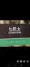 七武士防盗门锁芯 c级36叶片全铜超b级防暴力多轨道通用型 32.5+37.5=70 实拍图