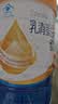 圣诺施乳铁蛋白 乳清蛋白粉 增强免疫力 成人儿童营养粉 中老年术后补品 实拍图