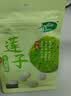十月稻田 莲子 250g 半斤 湘潭产去芯磨皮白莲子 桂圆百合银耳羹煲汤食材  实拍图