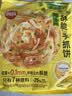 思念台湾风味香葱手抓饼900g10片青少年儿童早餐速冻半成品中秋送礼 实拍图