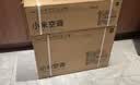 小米空调  巨省电 1.5匹挂机 一级能效 外机单排铜管 KFR-35GW/N1A1【整机免费十年包修】 实拍图