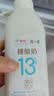 简爱原味裸简爱酸奶 760g*4瓶 家庭装 实拍图