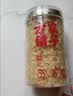 方家铺子有机本草银耳85g/罐 银耳碎特级焖泡即食银耳莲子百合羹早餐代餐 实拍图