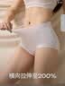 菇娘家特护级A类纯棉16A抗菌高腰内裤零染棉加长裆女士无痕三角裤莱卡 实拍图