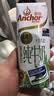 安佳（Anchor）4.4g原生高钙高蛋白全脂纯牛奶250mL*24盒新西兰原装进口草饲 实拍图