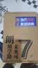 朗文当代高级英语辞典第7版 赠一年APP会员含电子词典视频课程名著阅读AI背词 英英英汉双解 外研社 初中高中词典工具书 可搭配现代汉语词典古汉语常用字字典新概念英语牛津书虫 实拍图