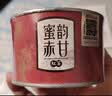 元正红茶 蜜韵赤甘武夷山正山小种特级50g罐装茶叶 花果蜜香 实拍图