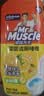 威猛先生（Mr Muscle）管道疏通剂 500g*3瓶 下水道疏通剂 卫生间管道疏通 实拍图