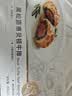 大希地高端黑松露酱惠灵顿牛排面包 酥皮空气炸锅食材儿童早餐145g*3个 实拍图