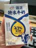 伊利臻浓牛奶250ml*20盒多37%蛋白质咖啡搭档3.3g蛋白质中秋礼盒装 实拍图