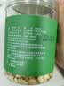 陈一凡 茉莉花苞 精选广西横县三伏晴天茉莉花茶花蕾罐装30g 实拍图