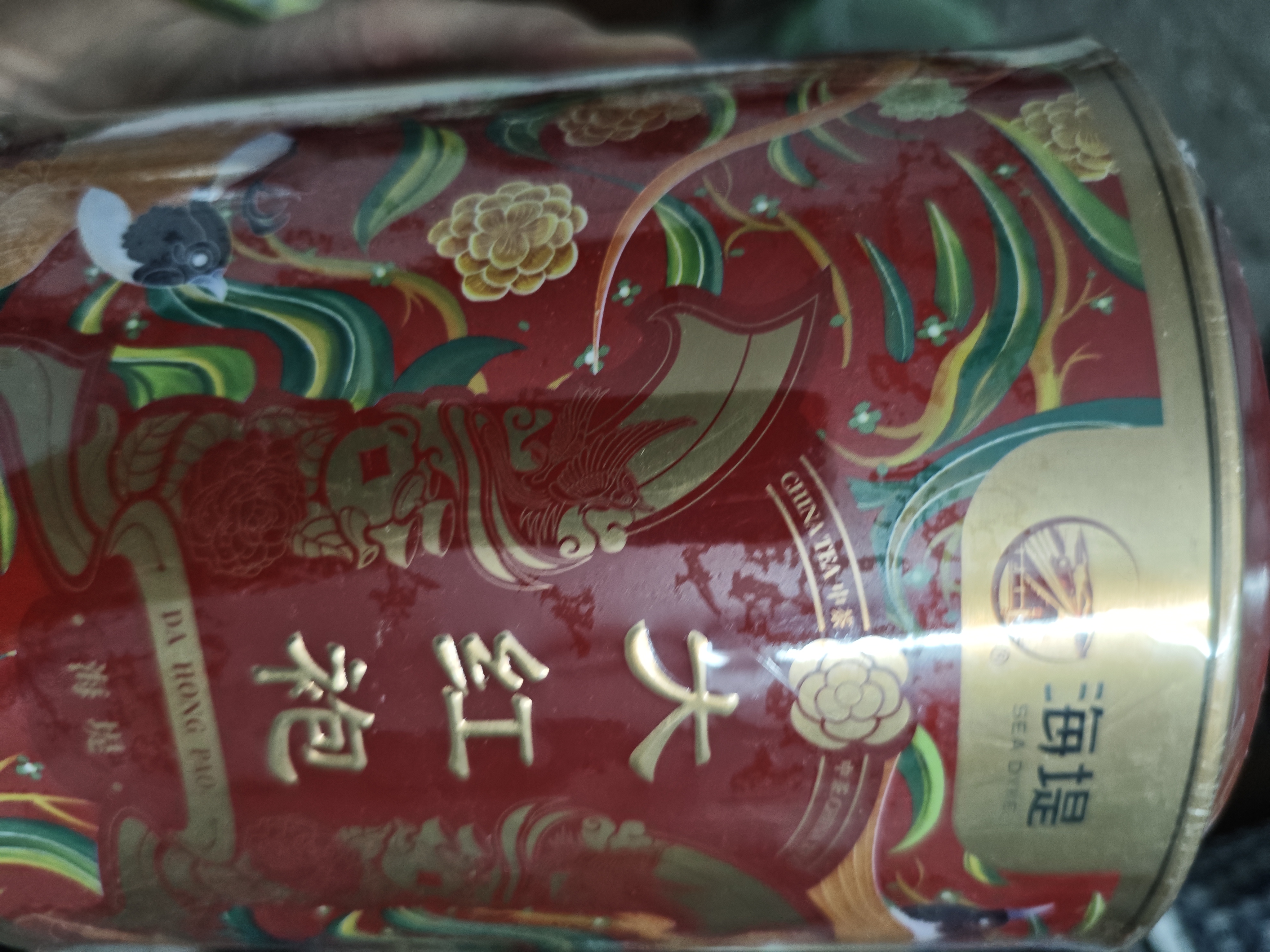 海堤（SEA DYKE）中茶乌龙茶御承国风武夷岩茶大红袍一级250g中足火罐装口粮茶叶 实拍图