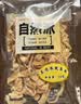 自然派炭烧鱿鱼丝70g*2袋微辣即食深海鱿鱼海味休闲零食办公室零食 实拍图